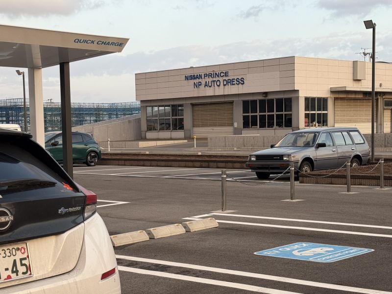 Image for the Tweet beginning: 日産プリンス新潟販売 流通本店の90kW機で充電!
て、わざわざ狙ってきたけど、バッテリー温度のせいか速度でない。めっちゃ寒いのに〜。途中でヤメ!渋いADバンがある!
228.1km@6.6km/kWh 6%→42% 21:48 19.0kWh
#leafnow