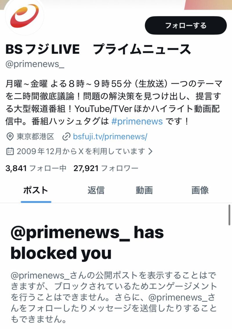 Image for the Tweet beginning: 一度も絡んだことも言及したことも無い人からブロックされていると「私のどういう投稿がブロックする程度に貴方を不快にさせたのですか?」と聞いてみたい気がする。
某有名バンドのギタリストとか、まったく接点ないのに、なぜ?と😅
#左様なら #ブロック