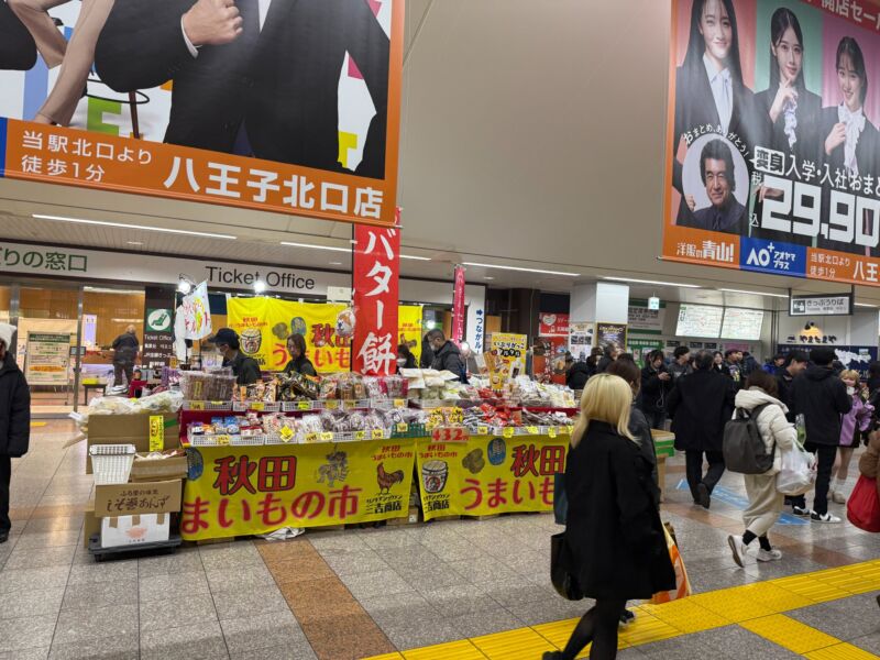 Image for the Tweet beginning: 2026年2月17日-19日 #このあとのワカマツ と言いつつちょっと前の。
この間の行動をザックリと振り返り。
市政のお困りごとに限らず、国や県への意見・要望もまずは『お気軽に』『いつでも』ご相談ください。
#秋田市 #議員の見える化
17日(火)