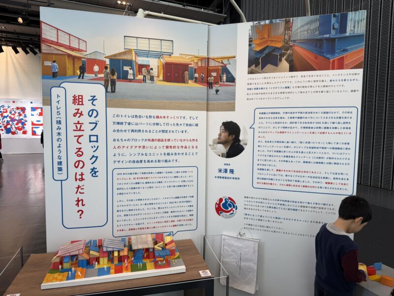 Image for the Tweet beginning: 幻の都市博会場のお台場で万博成分摂取!
日本科学未来館に「みゃくみゃくとつなぐ展 ~万博とひらく未来~ 大阪・関西万博の成果を未来へ」を観に来たのだ。
このエリアだけなら入場無料という。素晴らしい。
奉納されてるこみゃくたちも可愛かったなー。
#こみゃく #EXPO2025 #大阪・関西万博