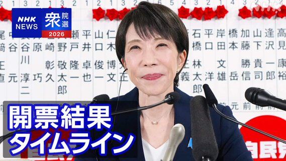 Image for twitter card